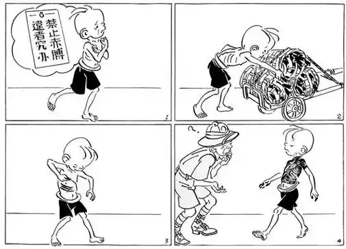 圖片