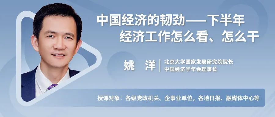 人民學習”九月課程推薦