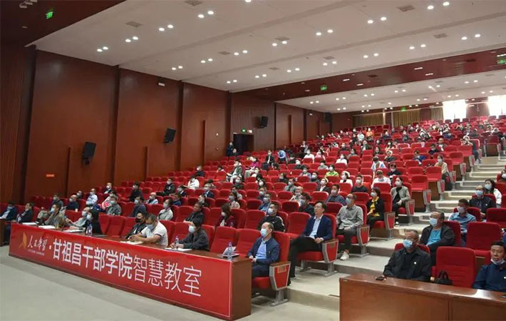 “人民學習·甘祖昌干部學院智慧教室”再次開講