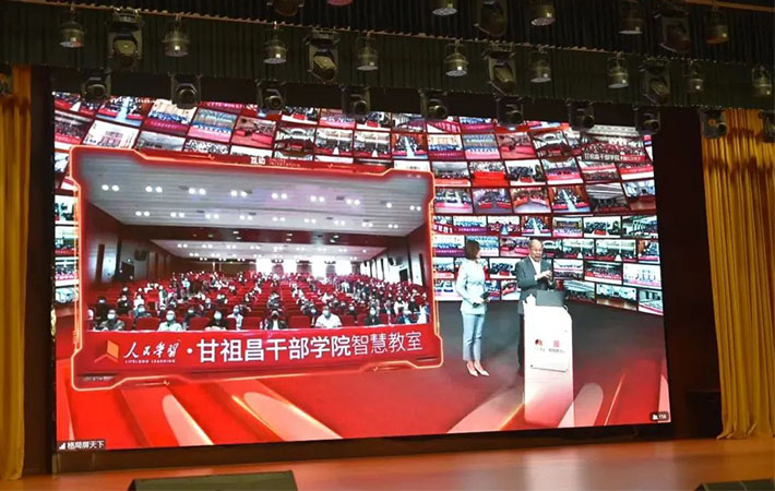 “人民學習·甘祖昌干部學院智慧教室”再次開講
