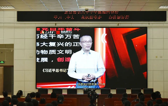 學習二十大精神 永遠跟黨走 奮進新征程 ——北京市第八十中學溫榆河分校全校師生同上一堂思政課