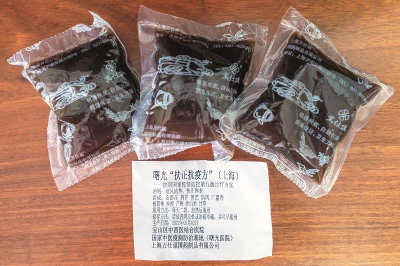 “洋中醫”越來越多了