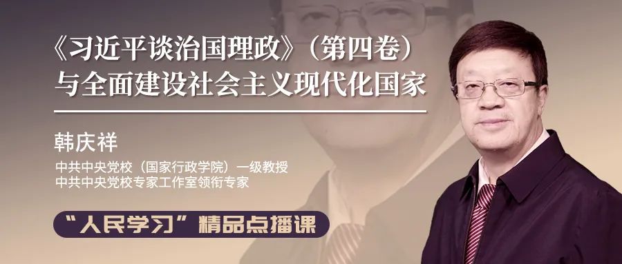 叮！您有一份精品點播課程請查收