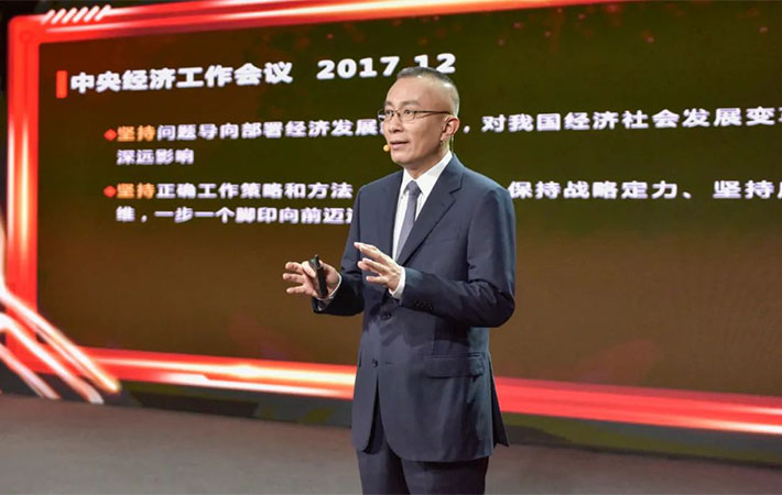 【課程回顧】楊禹：踐行黨的二十大精神，精準把握中國經濟發展新航向——2023年中國經濟展望與政策解讀