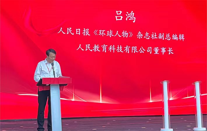 非公黨建高質量發展“出圈”密碼——“人民學習·紅聯共建暨廣州非公黨建高質量發展推進會”成功舉辦