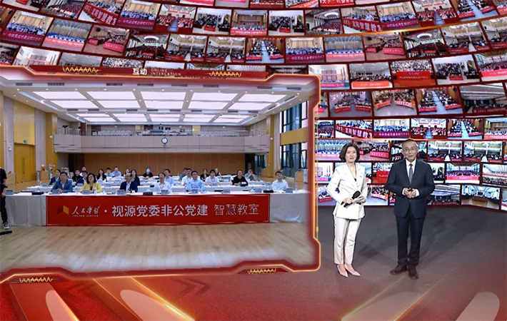 【課程回顧】楊禹：在強國建設、民族復興新征程上勇毅前行——2023年全國兩會精神解讀