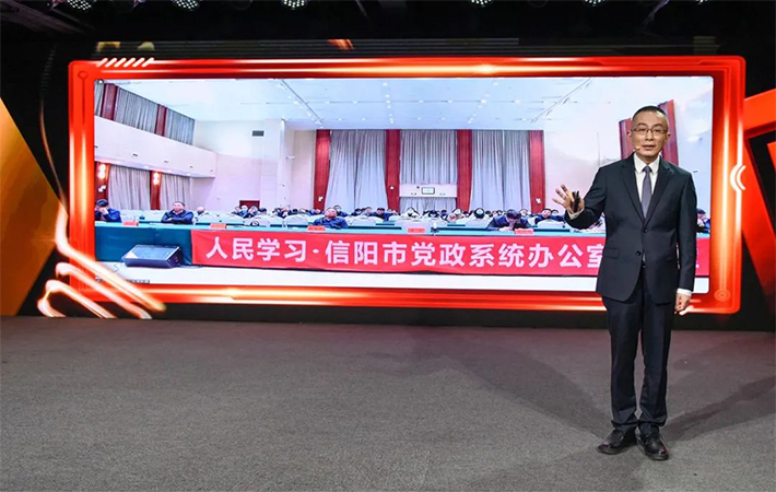 【課程回顧】楊禹：在強國建設、民族復興新征程上勇毅前行——2023年全國兩會精神解讀
