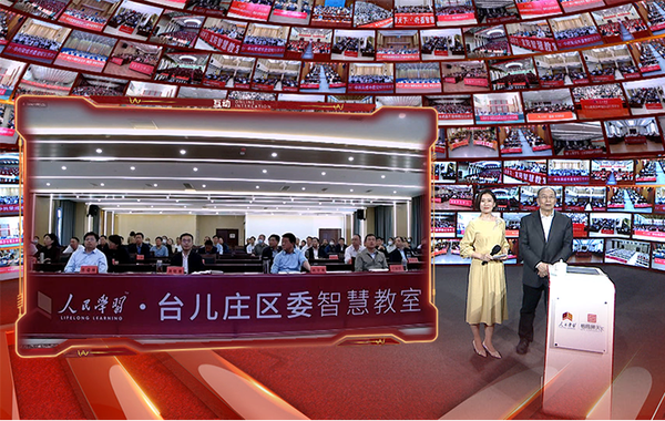 【課程回顧】金一南：百年變局下的領導力考驗