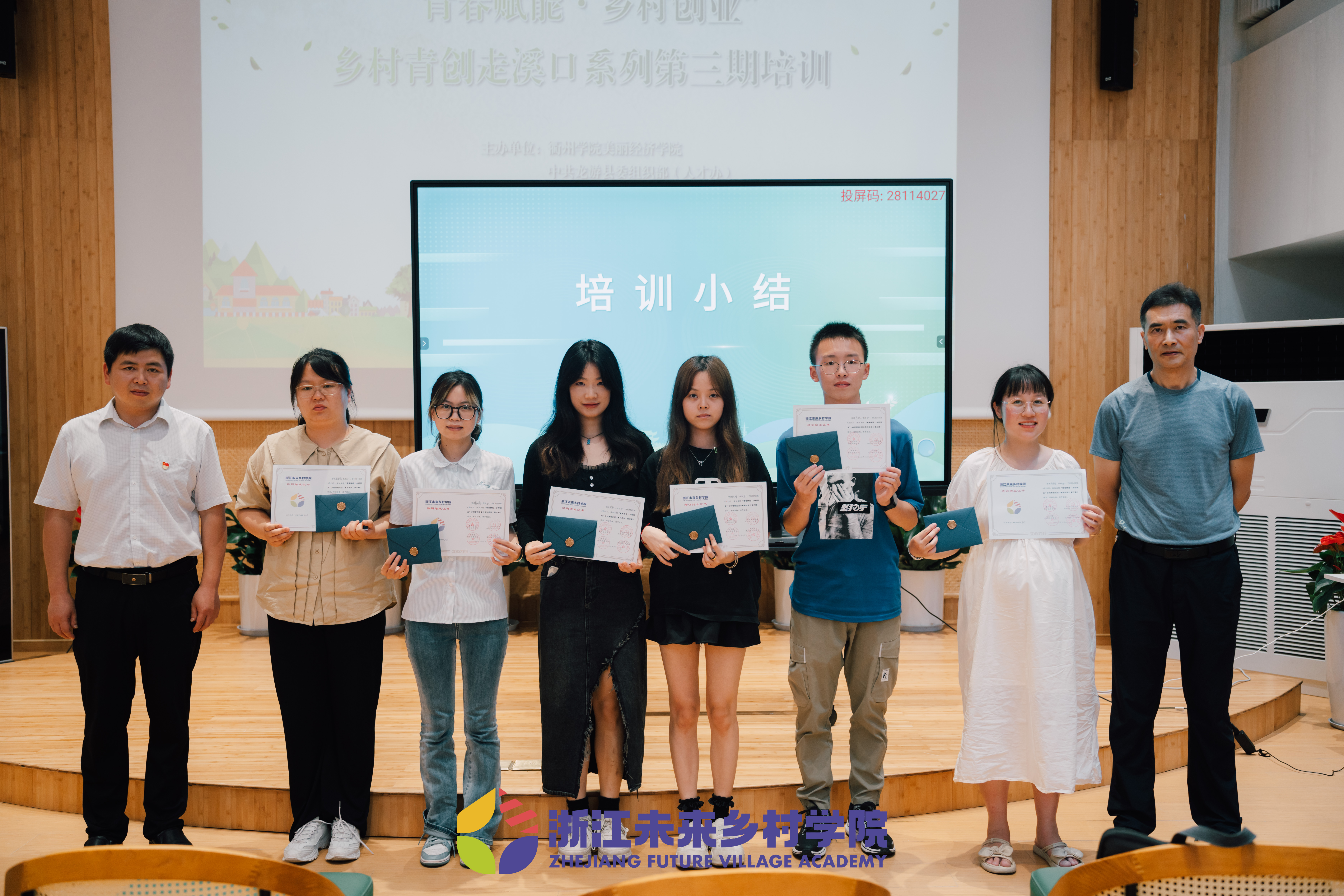 “鄉村青創走溪口”系列培訓舉辦，人民文創參與研討鄉創人才培養
