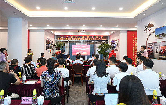 “人民學習·紅船大講堂暨黨建引領海南自由貿易港建設高質量發展系列活動”正式啟動