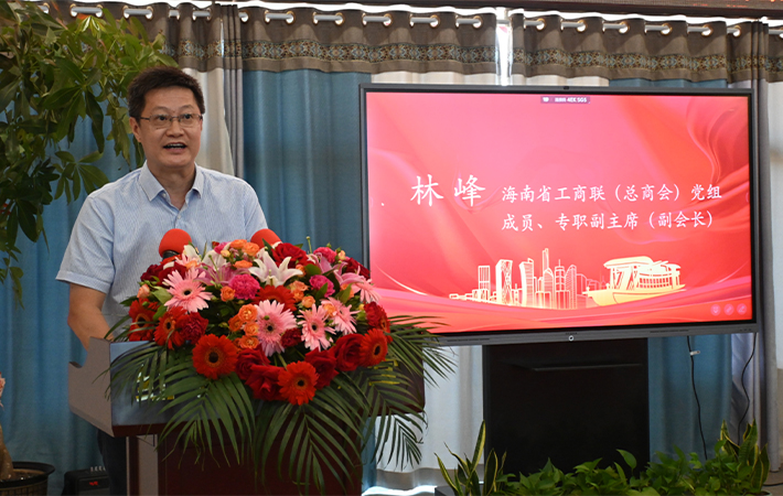 “人民學習·紅船大講堂暨黨建引領海南自由貿易港建設高質量發展系列活動”正式啟動