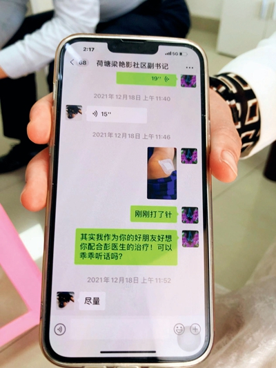 “她照顧好了每個人,唯獨沒有顧好自己”