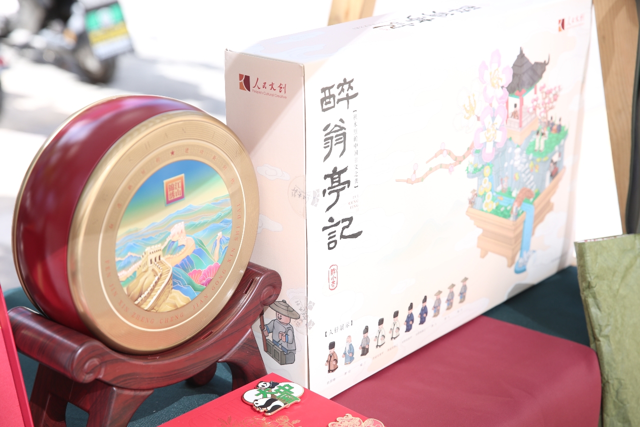 2023“崇文喜市”驚喜開市，人民文創助力城市消費品質提升