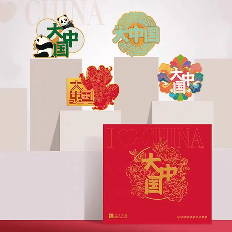 人民文創《醉翁亭記》等多款產品驚喜現身中國國際進口博覽會