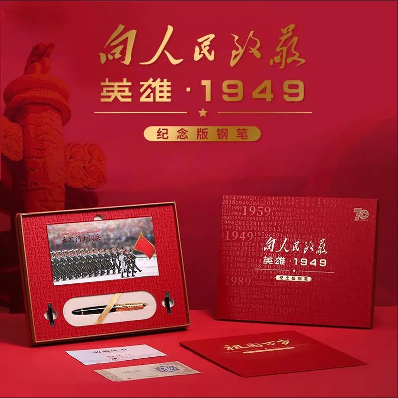 人民文創《醉翁亭記》等多款產品驚喜現身中國國際進口博覽會