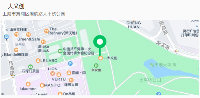 Hi~到這里跟我們來個深秋初冬的偶遇吧