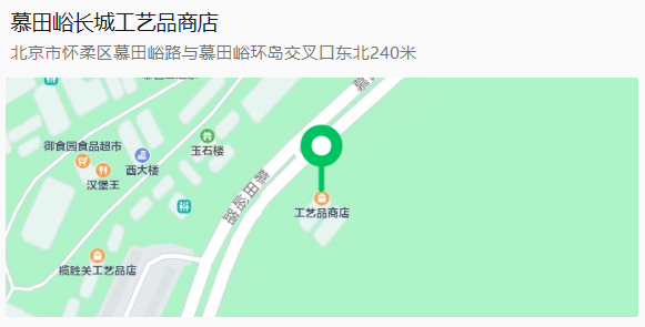 Hi~到這里跟我們來個深秋初冬的偶遇吧