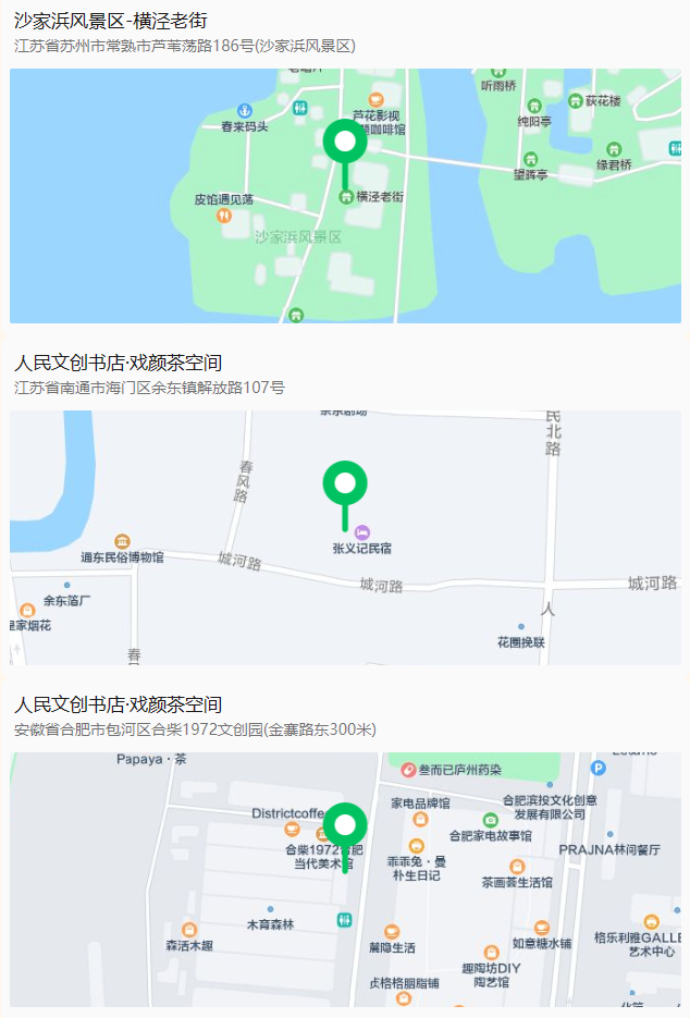 Hi~到這里跟我們來個深秋初冬的偶遇吧