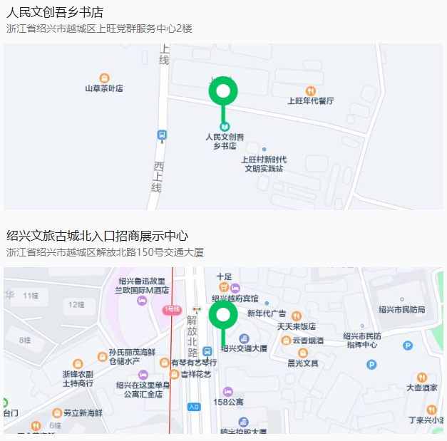 Hi~到這里跟我們來個深秋初冬的偶遇吧
