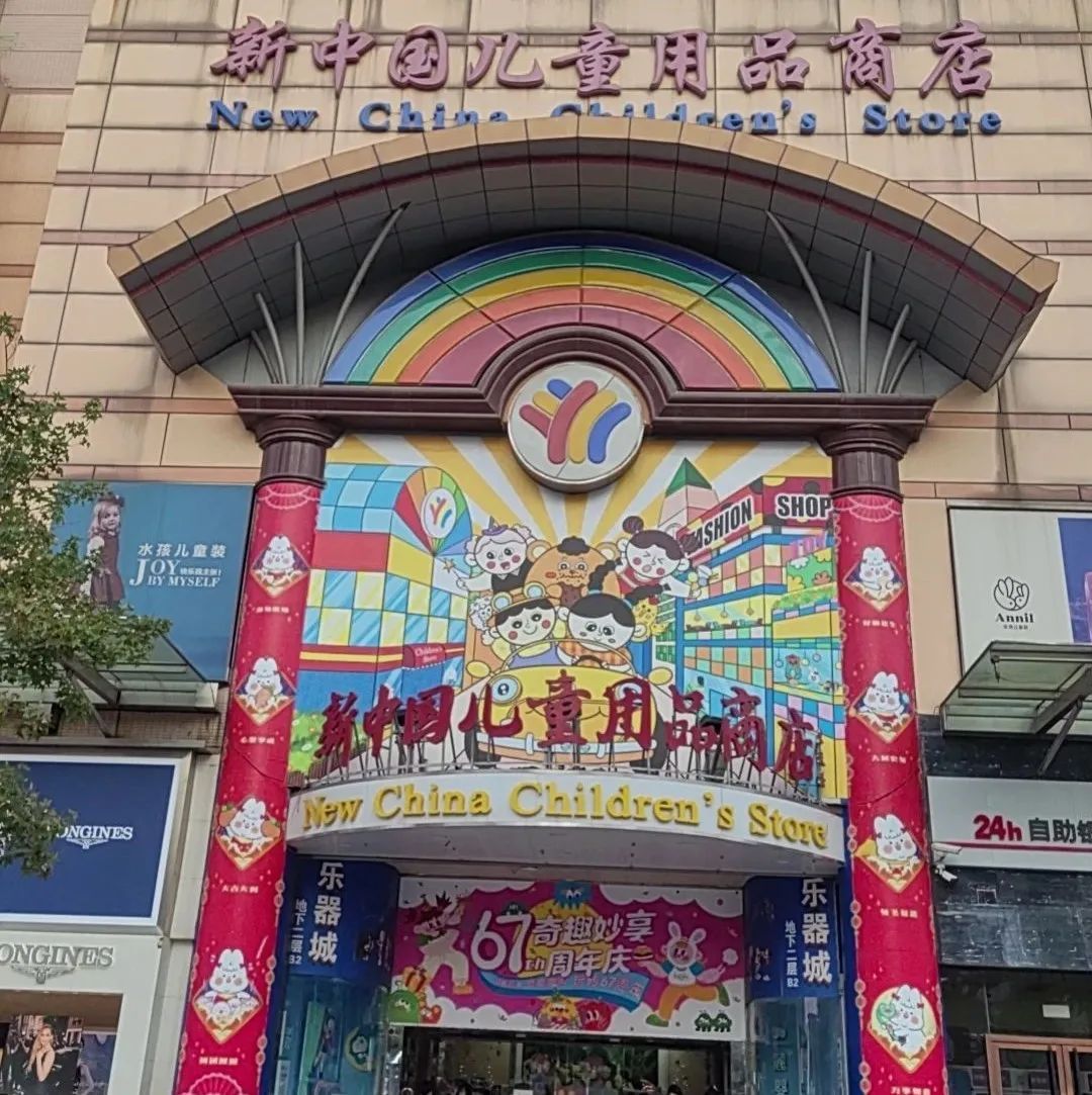 Hi~到這里跟我們來個深秋初冬的偶遇吧