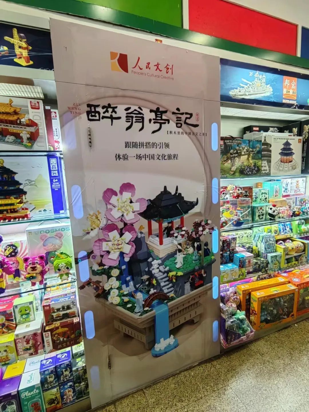 Hi~到這里跟我們來個深秋初冬的偶遇吧