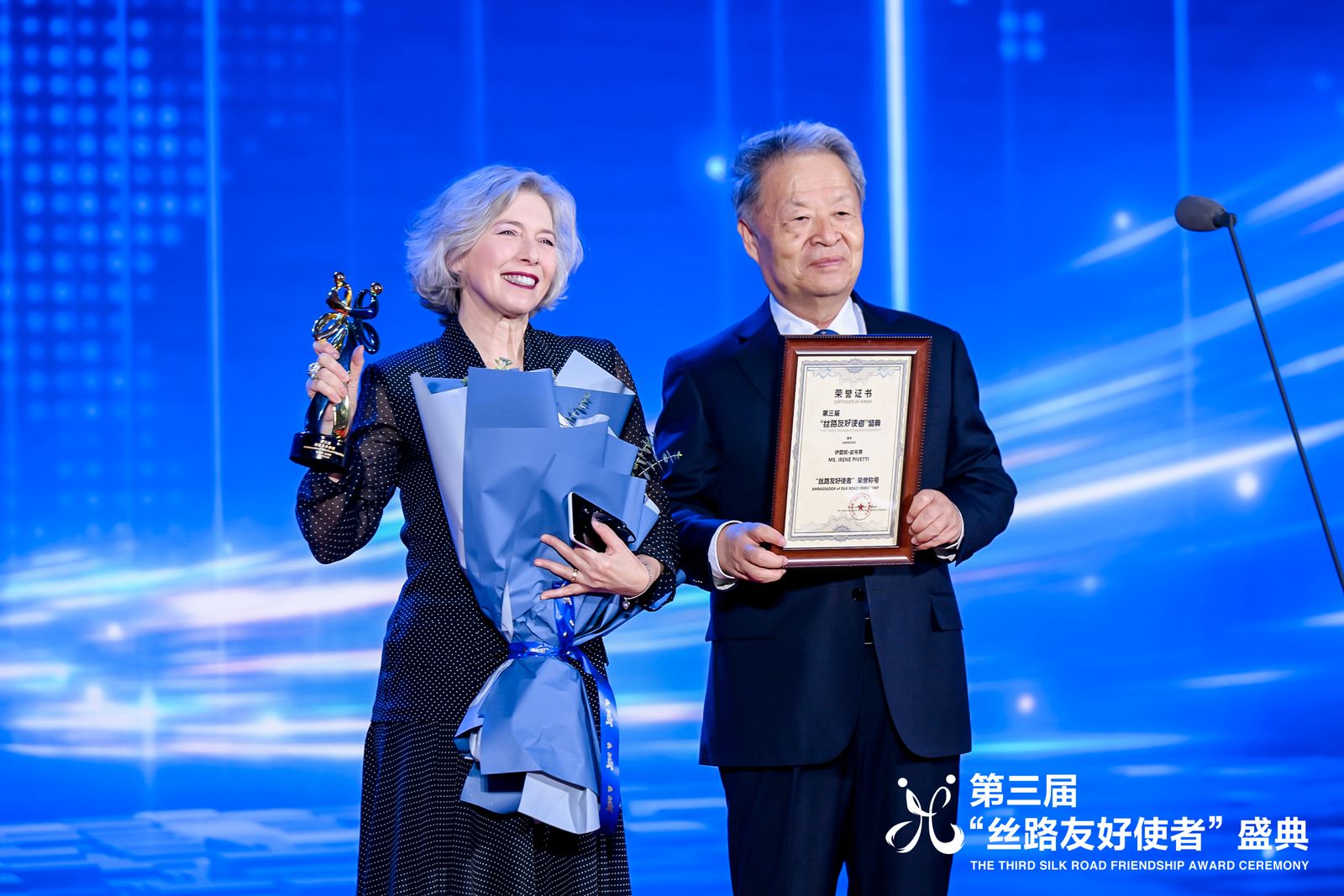 第三屆“絲路友好使者”盛典信物發布，人民文創“絲路寶船”傳遞絲路情緣