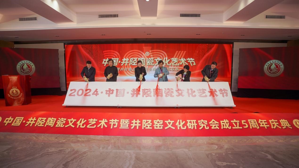 共融共創跨界融合，井陘陶瓷要破圈