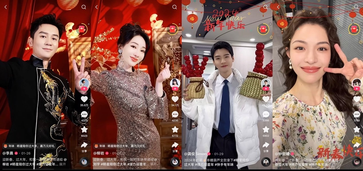 快手群星夢幻聯(lián)動接力迎新年，新春直播寵粉卷出新高度