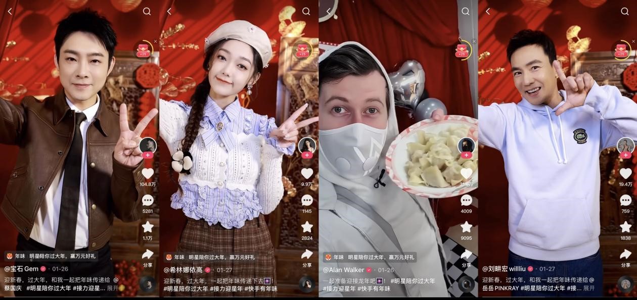 快手群星夢幻聯(lián)動接力迎新年，新春直播寵粉卷出新高度