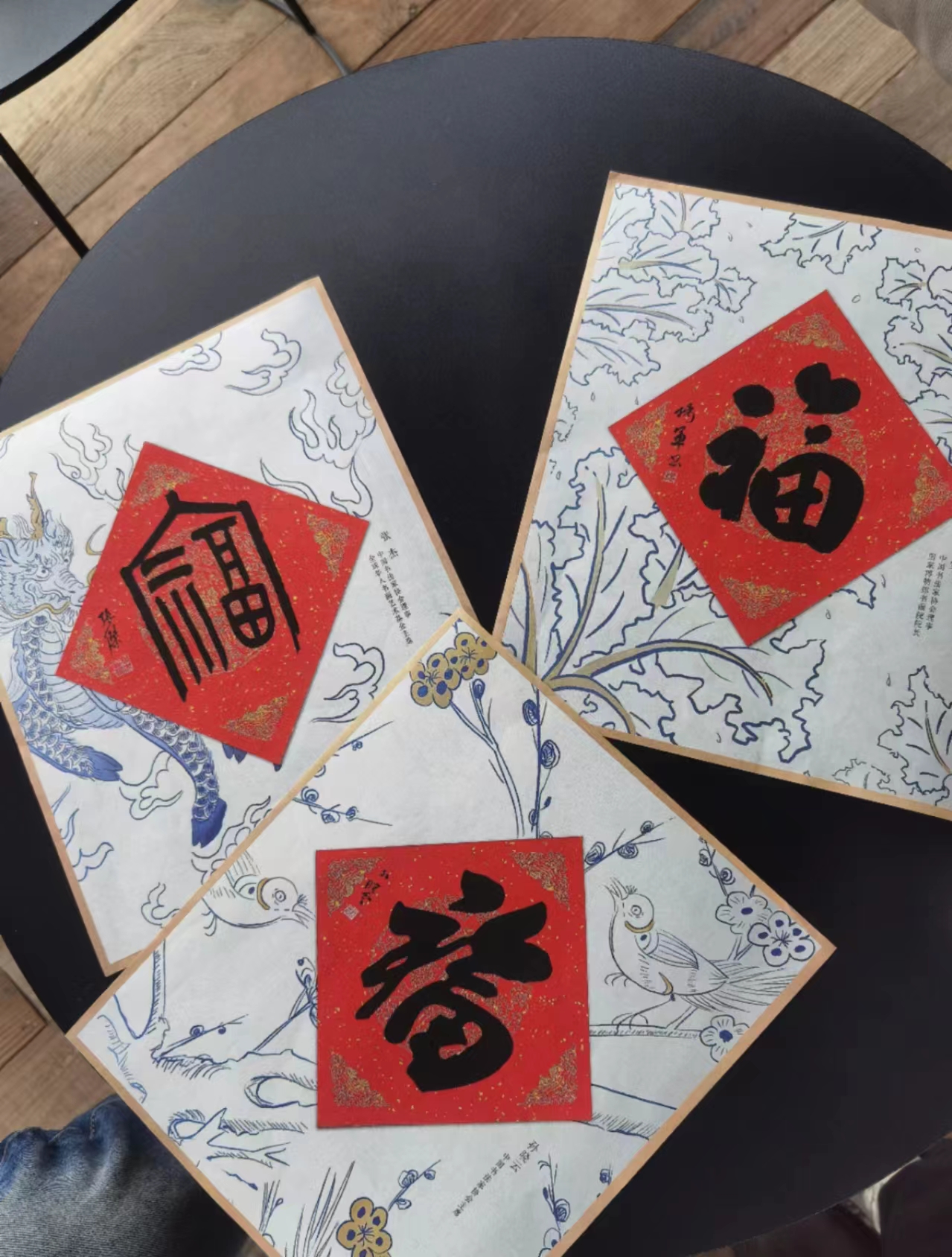 甲辰龍年，福到全球～人民文創為海外華人華僑新春送“福”