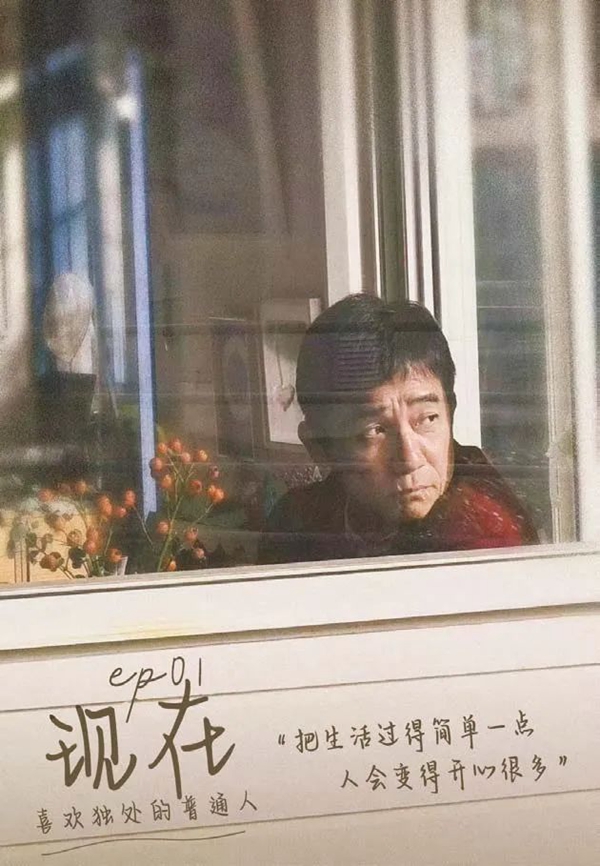 梁朝偉的現在時