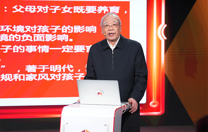 【課程回顧】孫學策：踐行中華十德，為家庭家教家風立根鑄魂