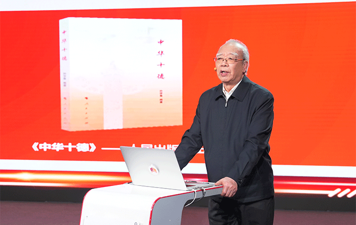 【課程回顧】孫學策：踐行中華十德，為家庭家教家風立根鑄魂