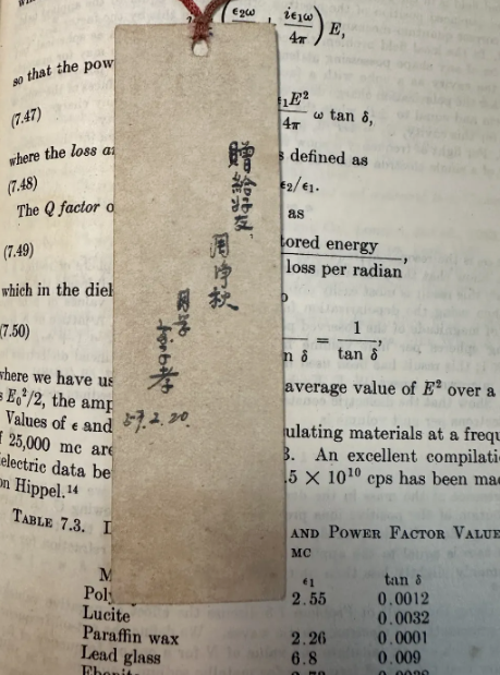 浙大尋找67年前書簽主人“周凈秋”引全網(wǎng)討論！ | 一枚書簽?zāi)艹休d多少故事？