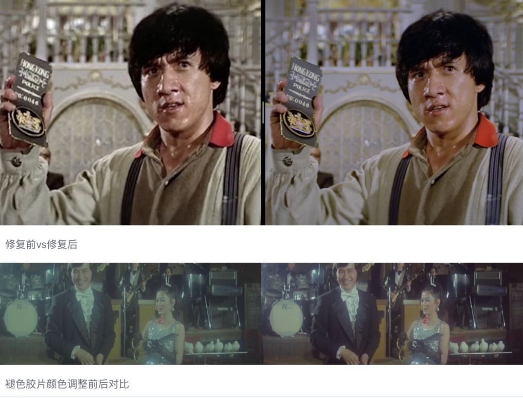 4K版《A計劃》《賣身契》北影節全球首映，影迷：想起小時候和父母看港片的溫暖時光