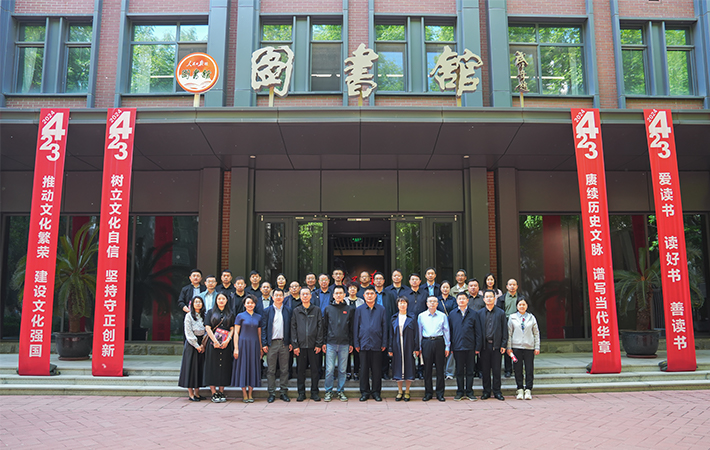 【培總閱】建設“書香政協”——張家口市政協系統機關干部一行赴“人民學習”參訪交流