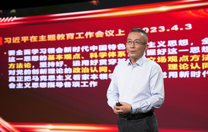 【課程回顧】楊禹:深入學習習近平經濟思想的角度與方法