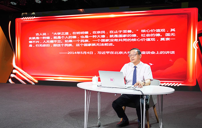【課程回顧】任俊華：為政以德，黨員干部如何提升政德修養(yǎng)