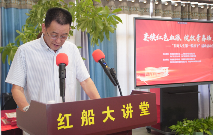 【培總已閱】續紅色血脈，綻放青春活力 “扣好人生第一粒扣子”活動正式啟動