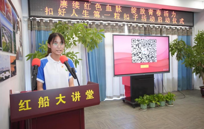 【培總已閱】續紅色血脈，綻放青春活力 “扣好人生第一粒扣子”活動正式啟動