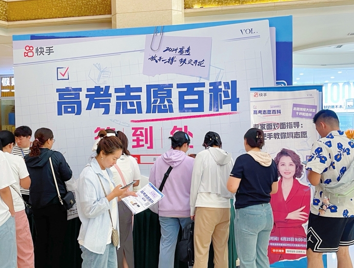 “高考完擠爆理發店？” 什么是這屆考生“最關心”的事兒