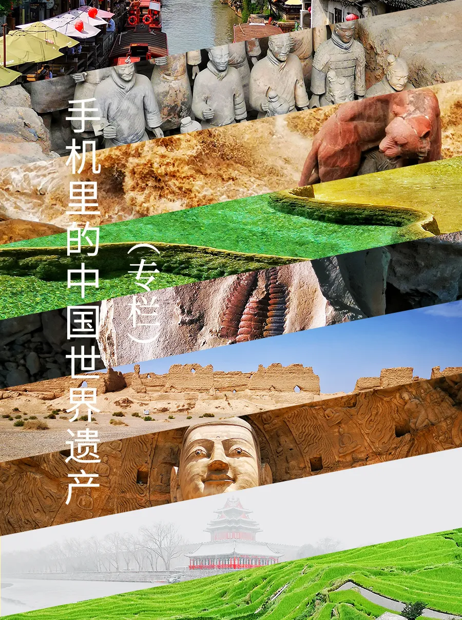 手機里的中國世界遺產 | 回望高句麗王城、王陵及貴族墓葬