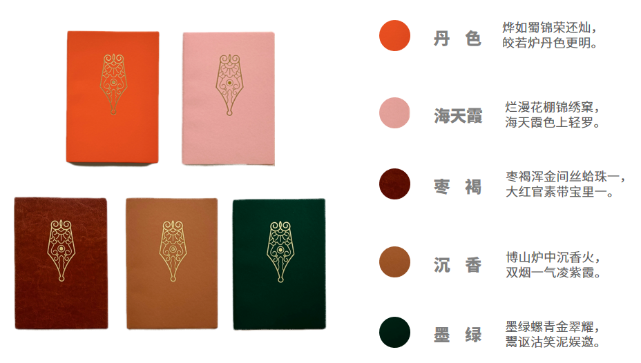 開學季來啦！ | 妙筆生花書寫套裝陪你一路繁花，勇往前行~