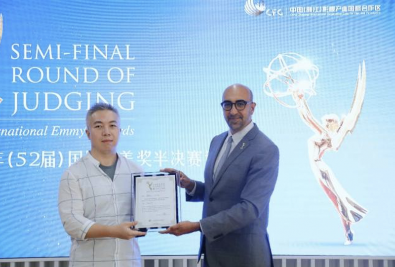 現場｜國際艾美獎杭州舉辦，中國編劇唐堯、馬騁怡出任評委
