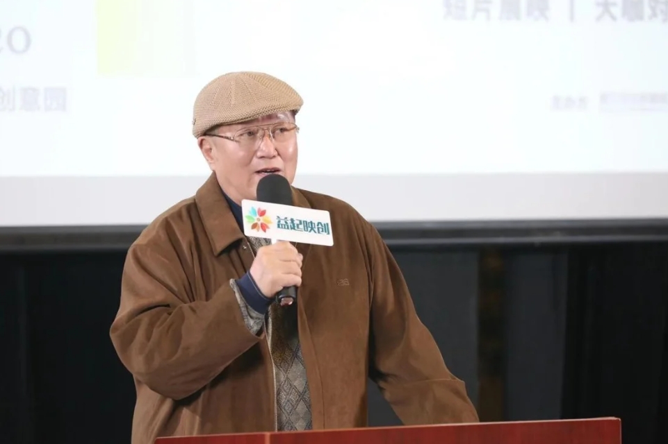 現場|“重塑過去與未來”：2024北京國際設計周·塑三文化創意園·一起重塑影像季開幕