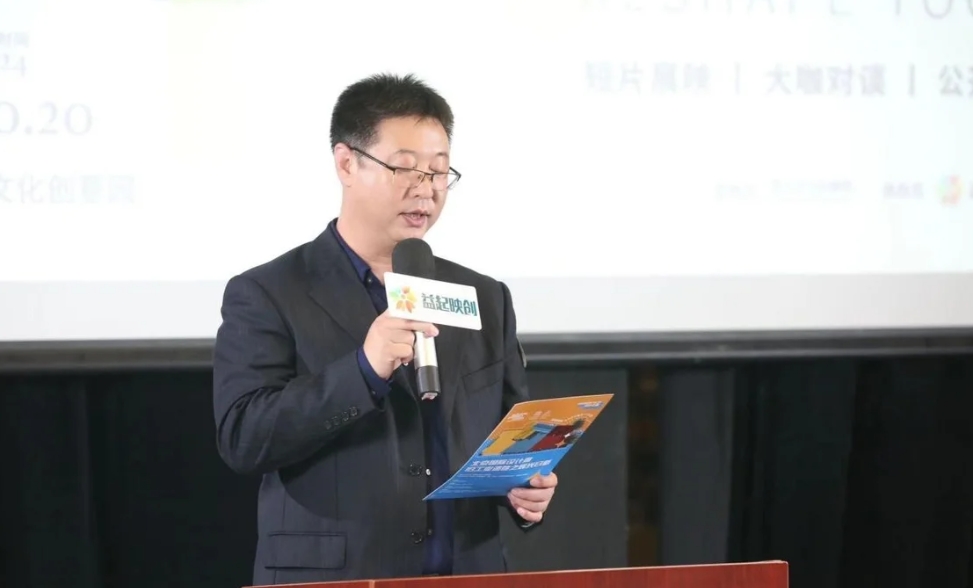 現場|“重塑過去與未來”：2024北京國際設計周·塑三文化創意園·一起重塑影像季開幕