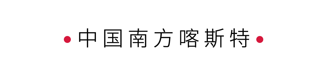 中國南方喀斯特:水流與石頭的博弈 | 手機(jī)里的中國世界遺產(chǎn)