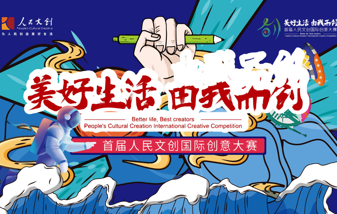|路演動態|2020還剩不到10天，先把這個百萬小目標提上日程！