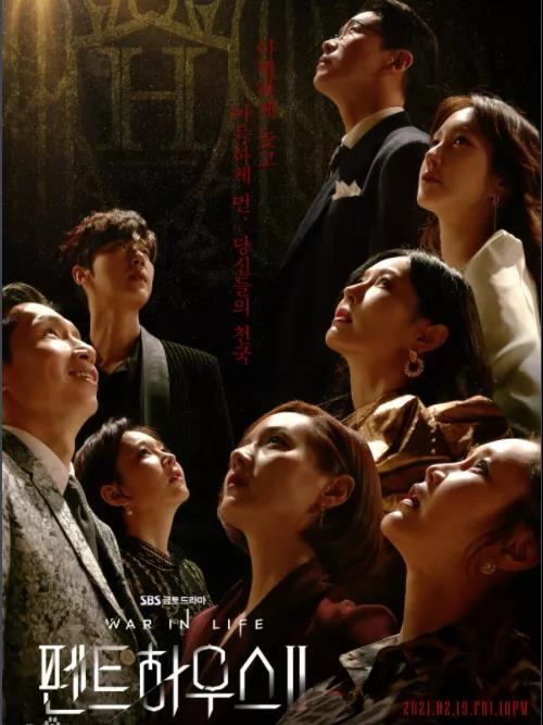 熱門 |《頂樓》金素妍，“惡女”的逆襲