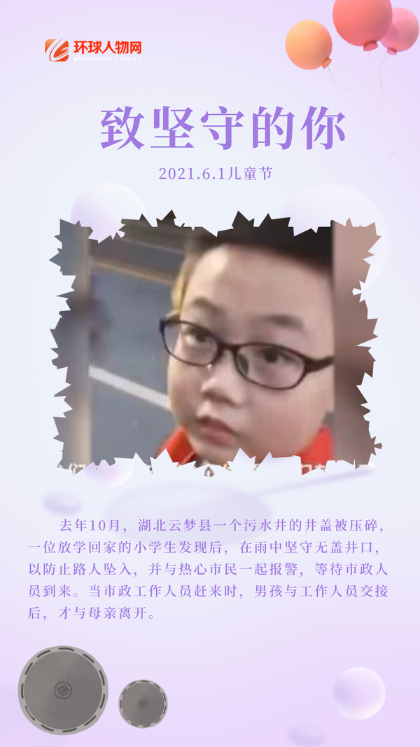 \